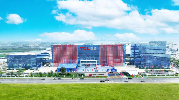 100 million units milestone in 5 years! TCL Air Conditioner Guangzhou Smart Manufacturing Base inaugurated&nbsp;officially